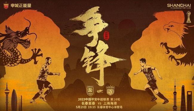 毕竟，2017年9月上映的第一部《小丑回魂》（It）赢得巨大票房成功，不仅首映周末以约1.23亿美元勇夺北美地区当期周末票房排行榜冠军，最终更以3500万美元投资博得逾7亿美元全球票房